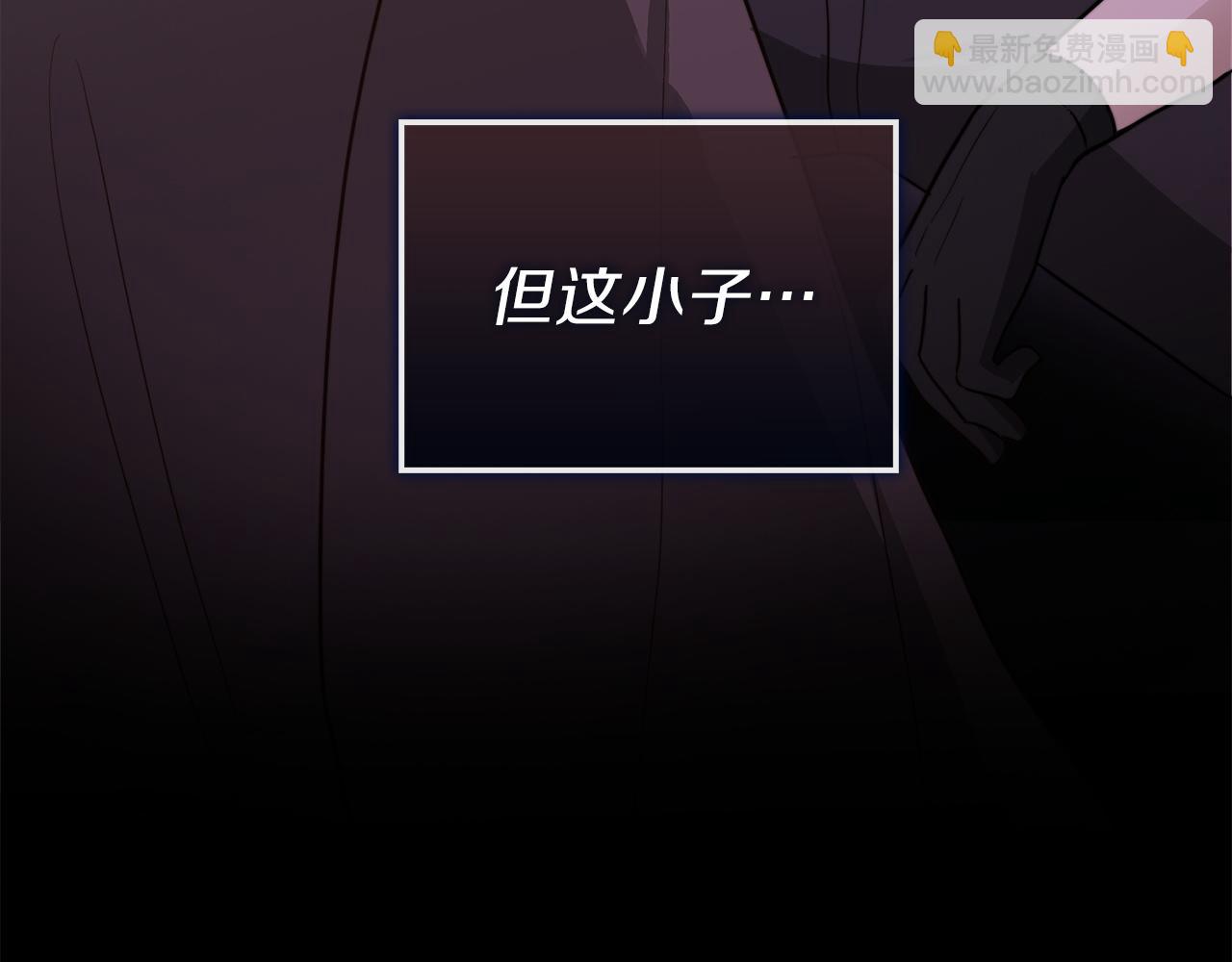 第39话 中意的人啊(1/6)-第39话