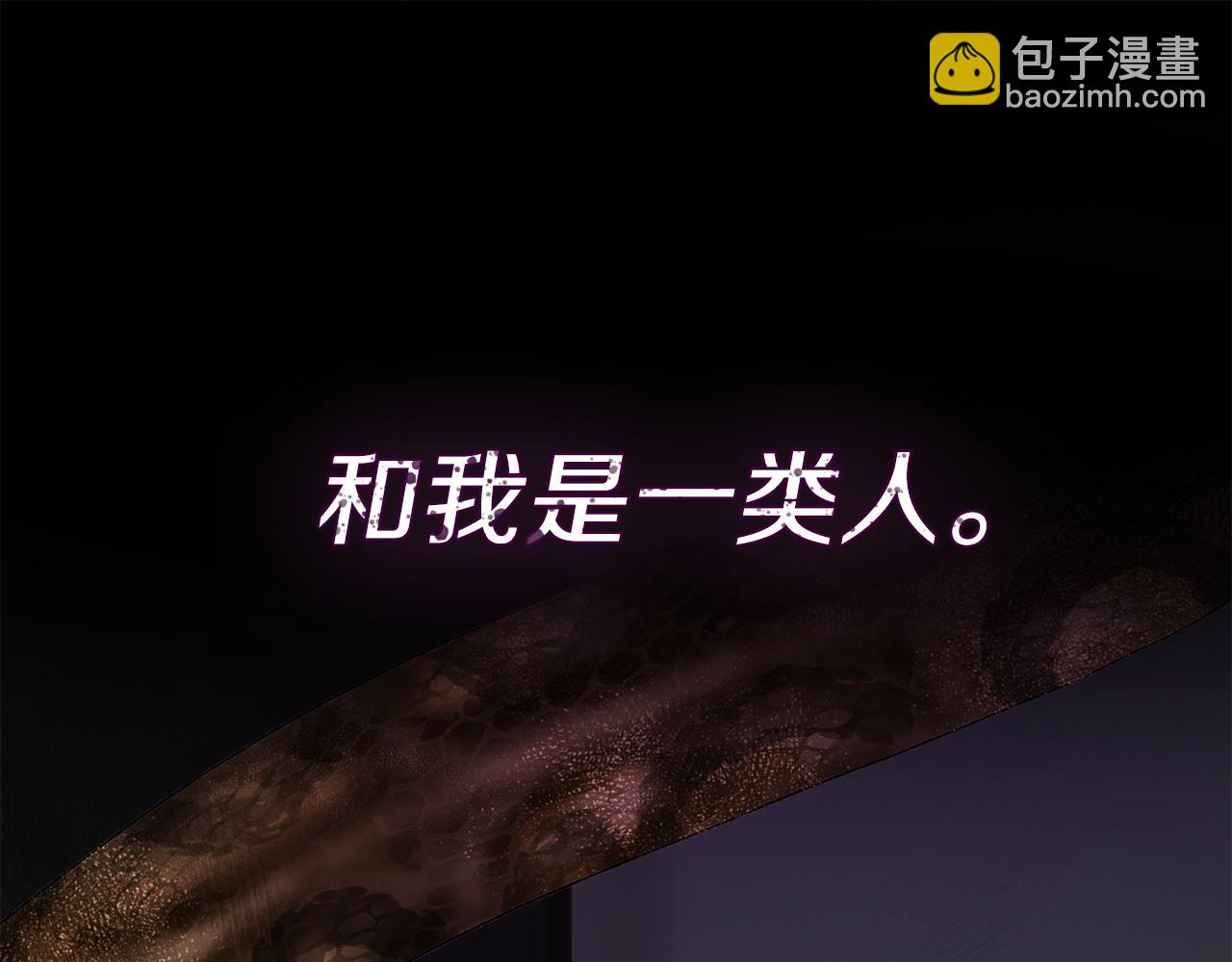 第39话 中意的人啊(1/6)-第39话