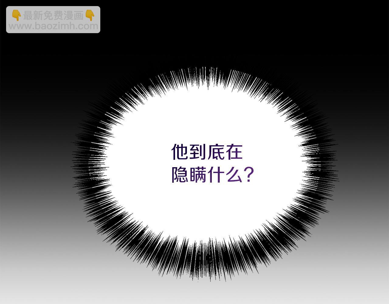 第39话 中意的人啊(1/6)-第39话