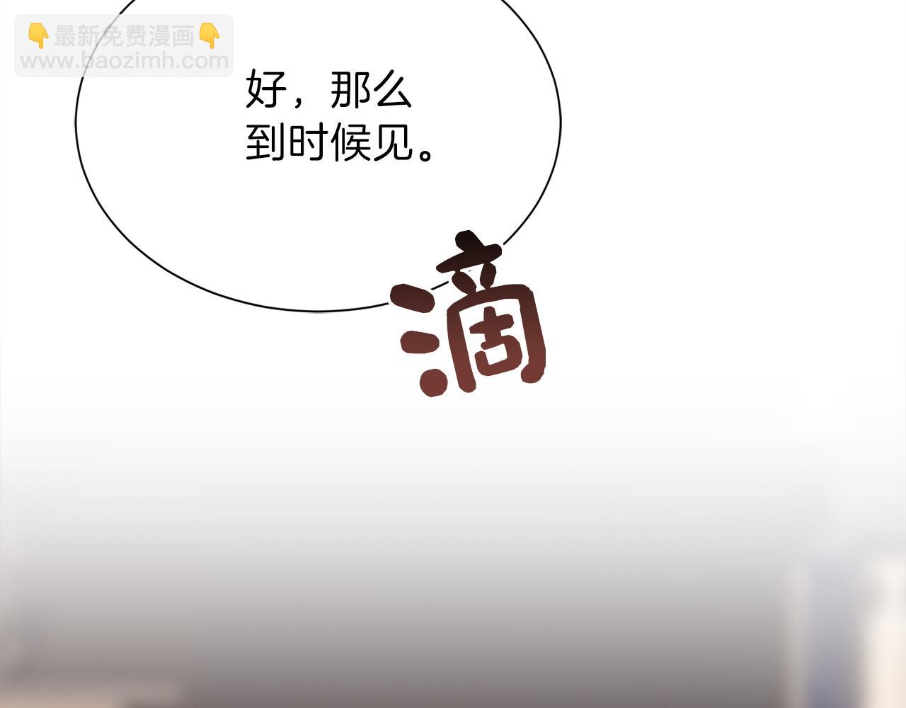 第39话 中意的人啊(1/6)-第39话