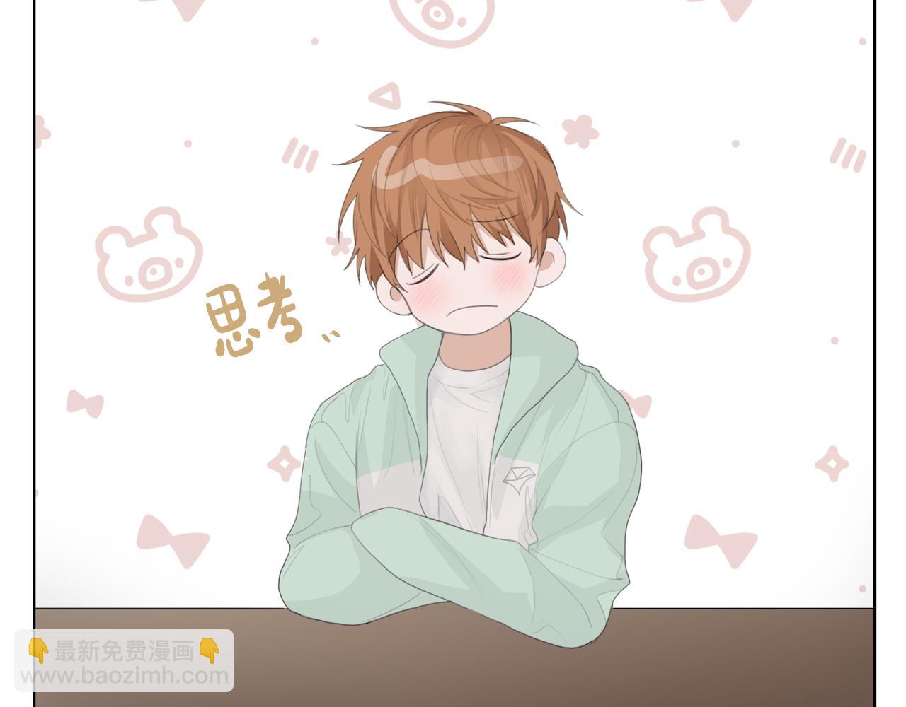 第5话 爱心便当(1/4)-第5话