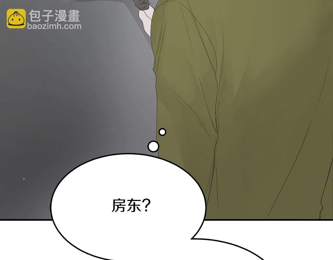 第5话 爱心便当(1/4)-第5话