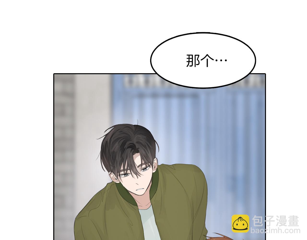 第5话 爱心便当(1/4)-第5话