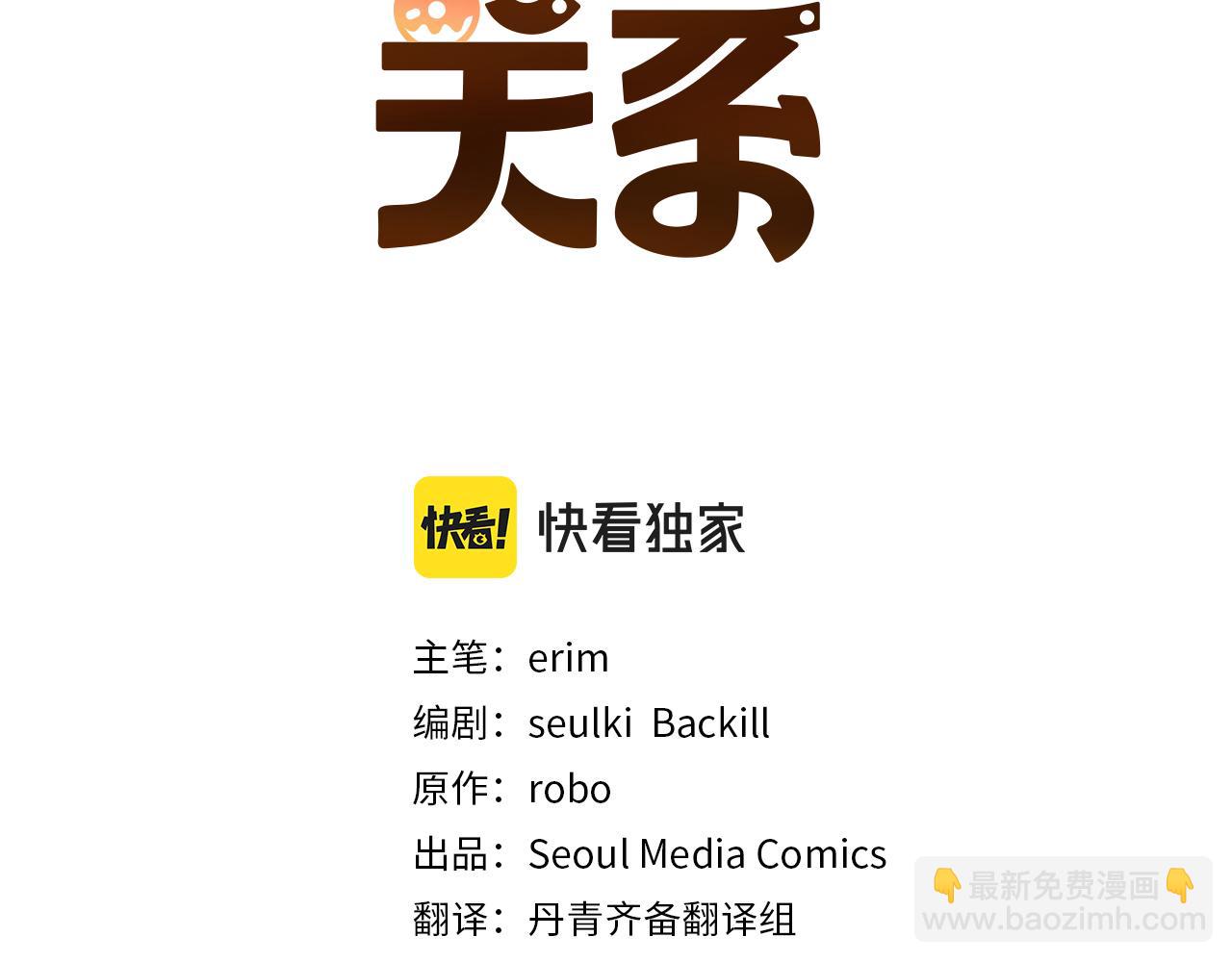 第5话 爱心便当(1/4)-第5话