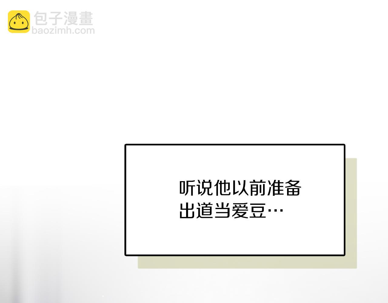 第5话 爱心便当(1/4)-第5话