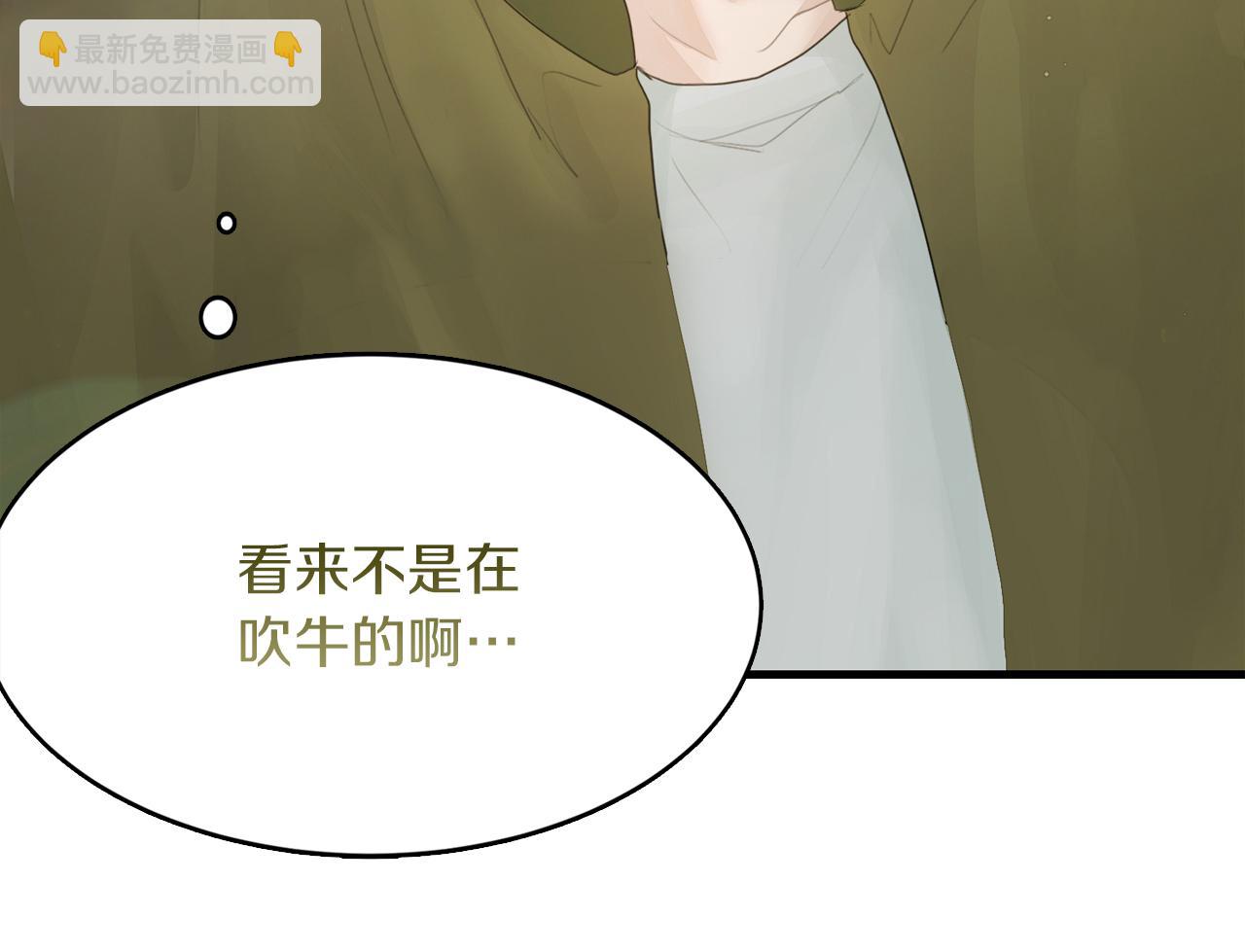 第5话 爱心便当(1/4)-第5话