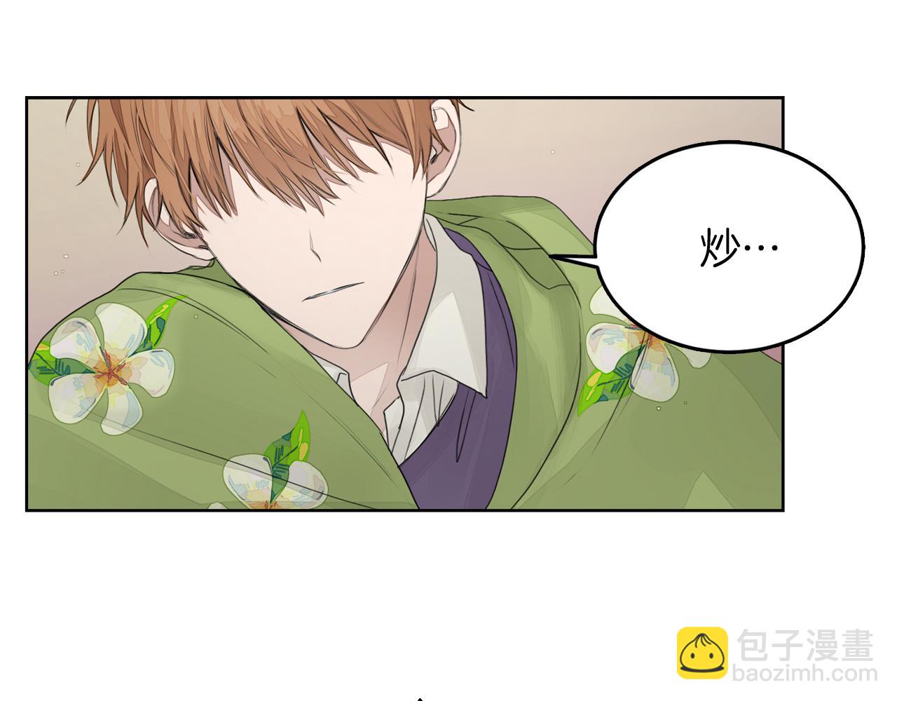 第5话 爱心便当(1/4)-第5话