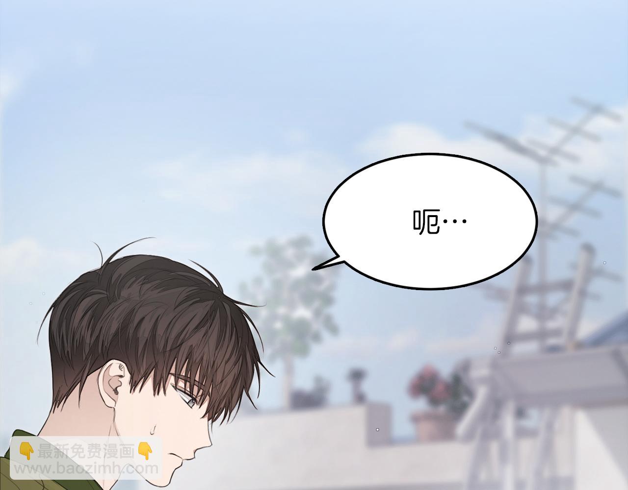 第5话 爱心便当(1/4)-第5话