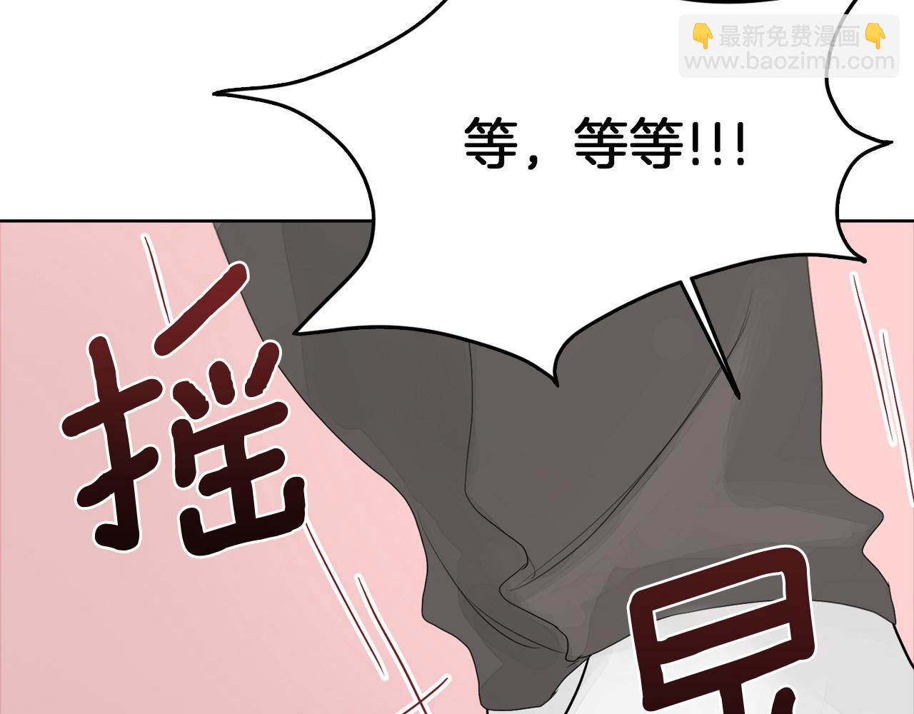 第5话 爱心便当(1/4)-第5话