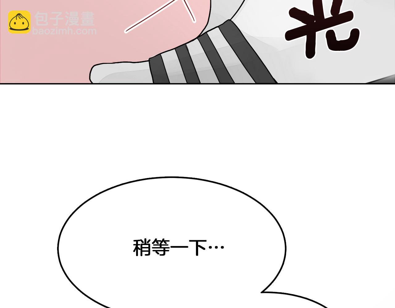 第5话 爱心便当(1/4)-第5话