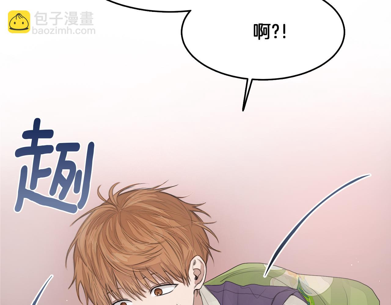 第5话 爱心便当(1/4)-第5话