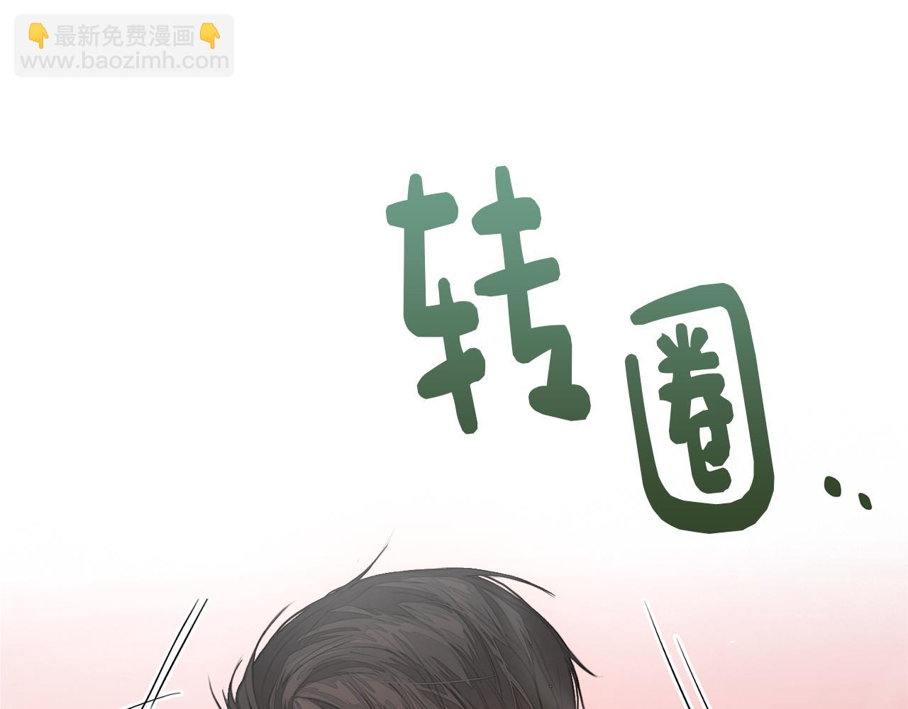 第5话 爱心便当(1/4)-第5话