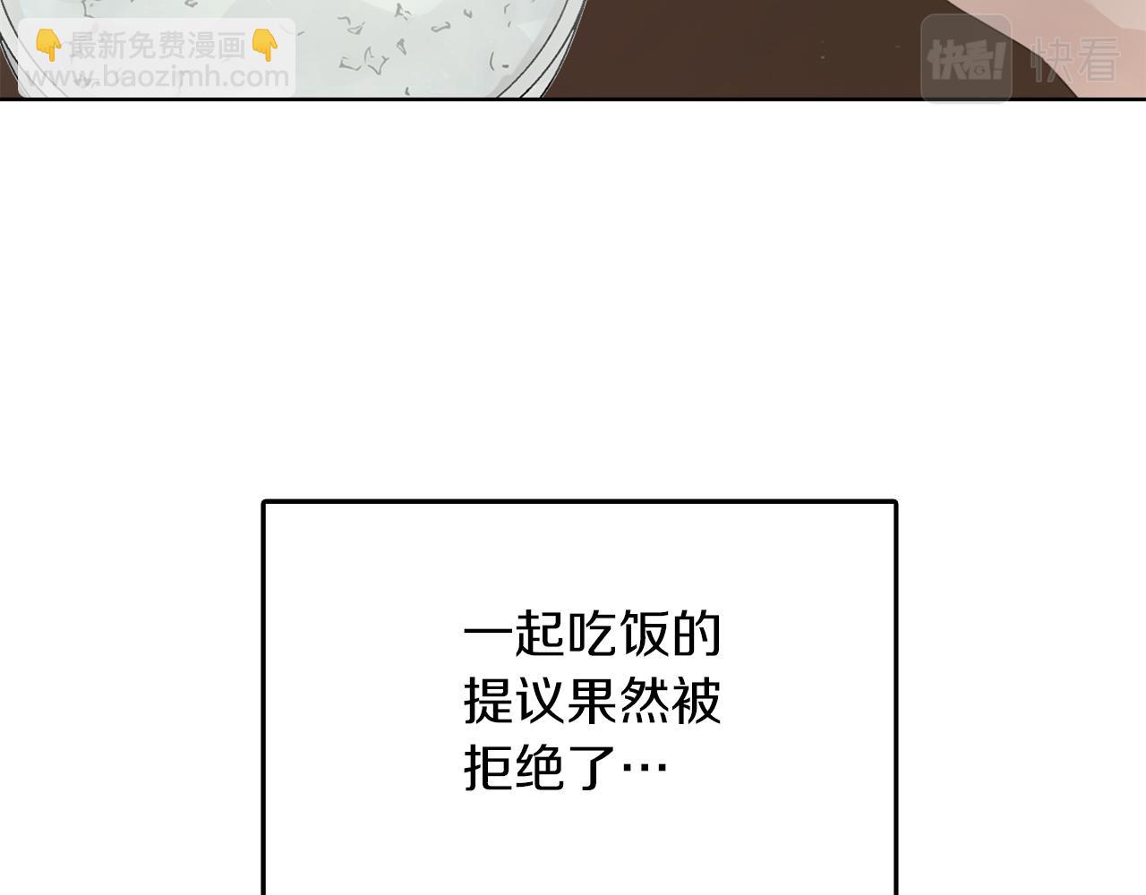 第5话 爱心便当(1/4)-第5话