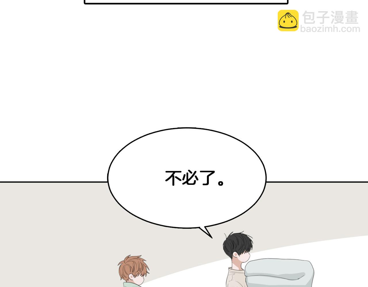 第5话 爱心便当(1/4)-第5话