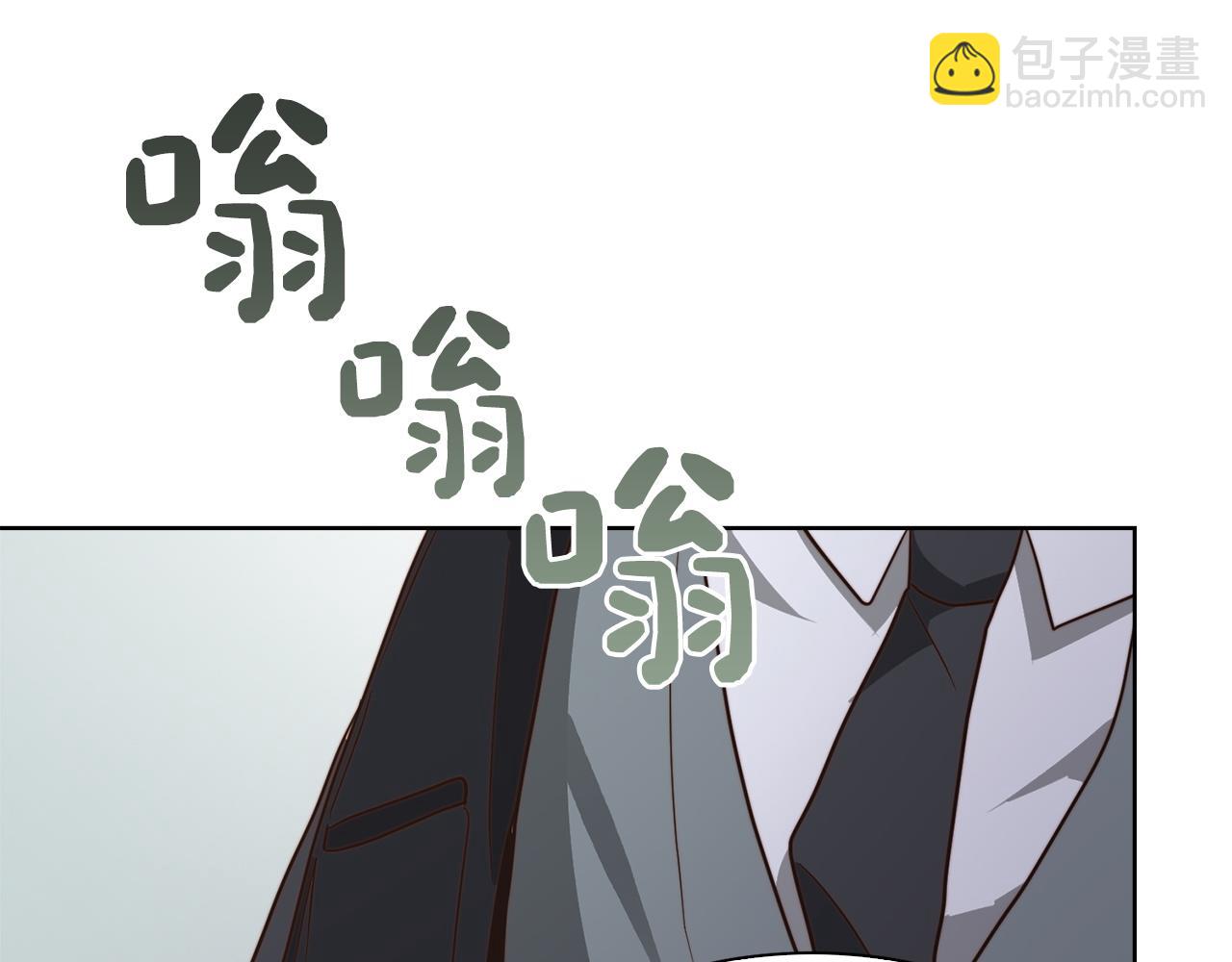 第41话 被白嫖了？(1/6)-第41话