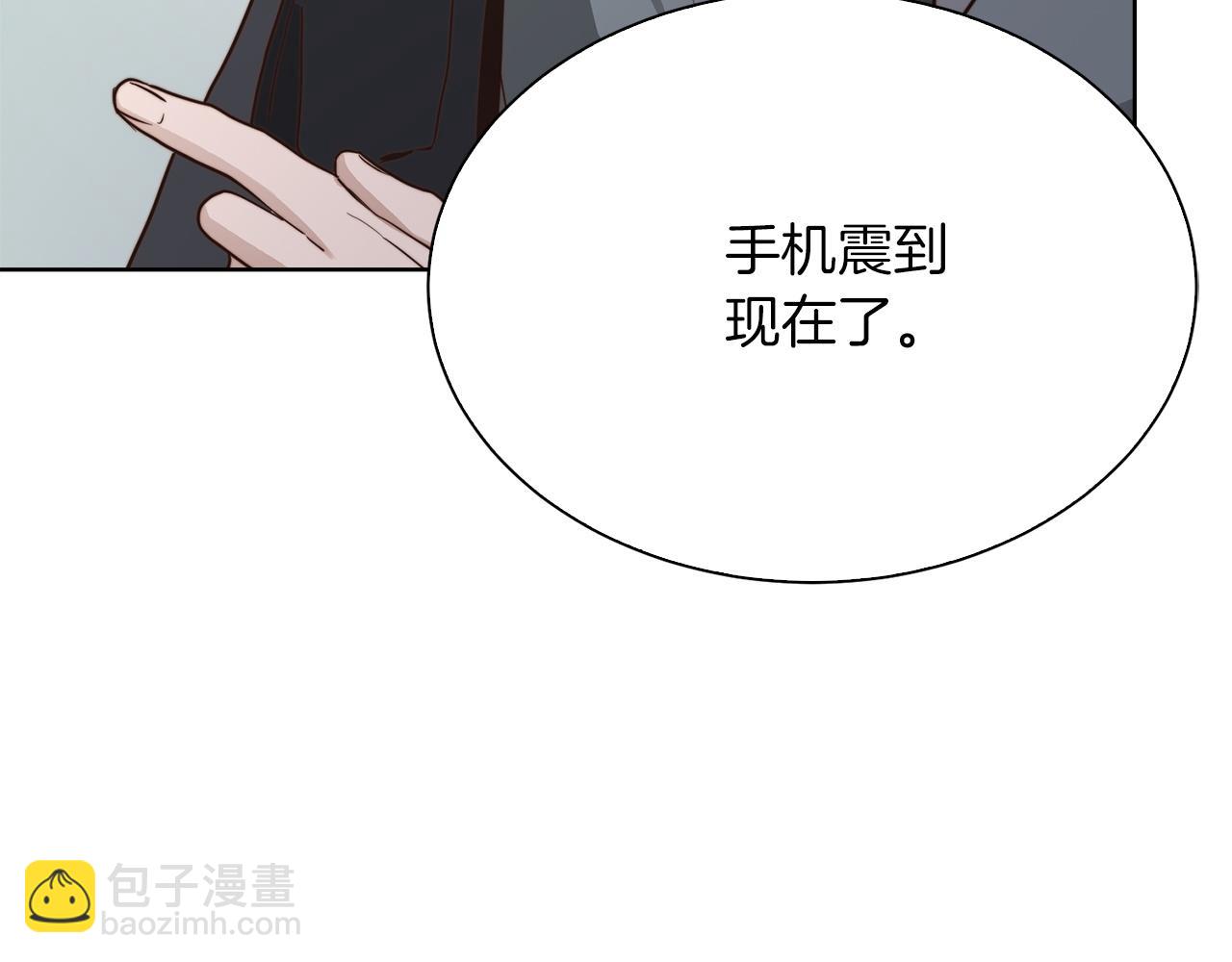 第41话 被白嫖了？(1/6)-第41话