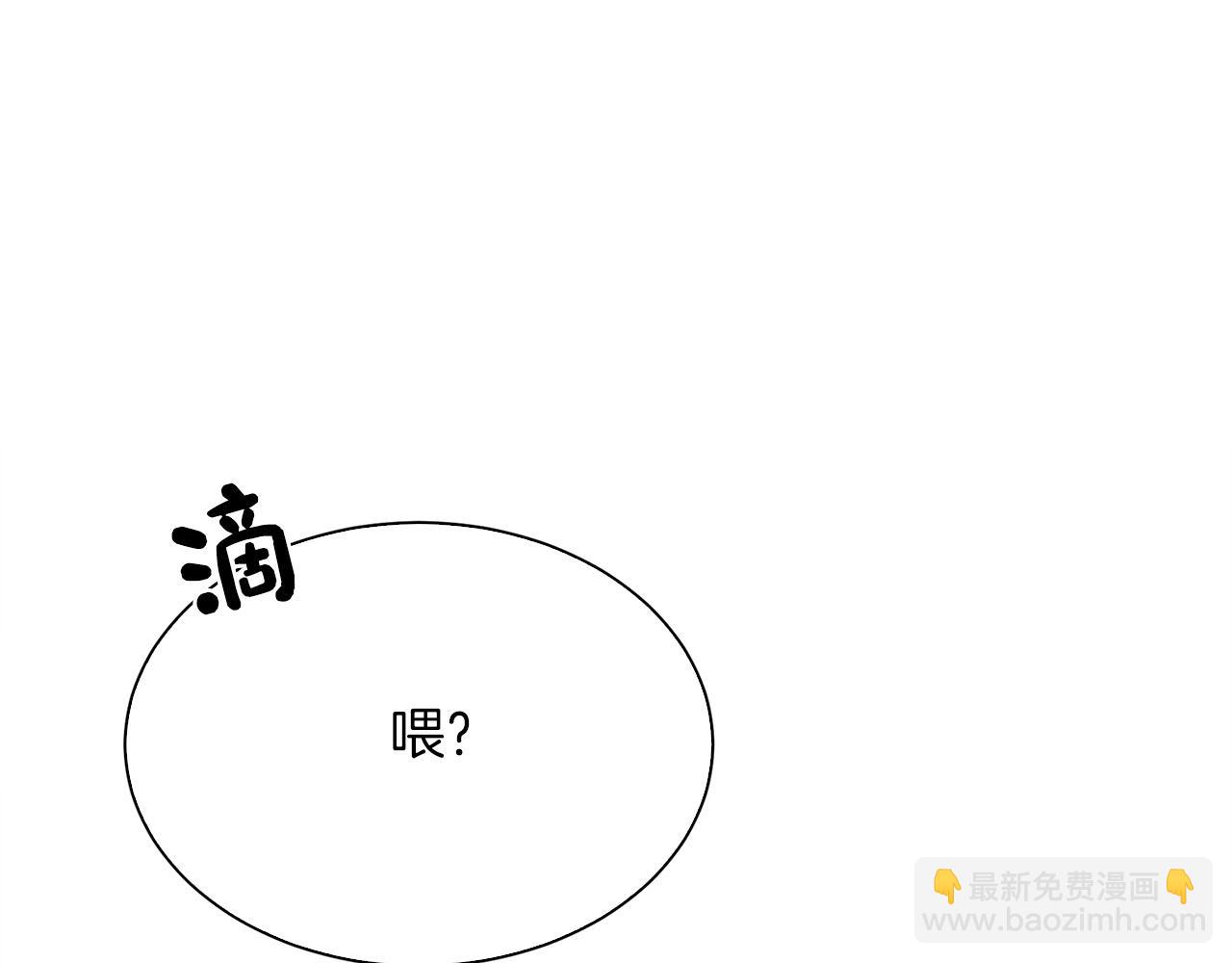 第41话 被白嫖了？(1/6)-第41话