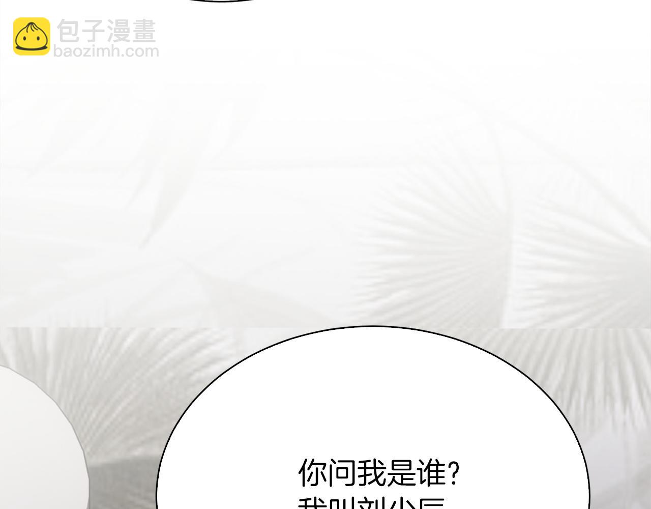 第41话 被白嫖了？(1/6)-第41话