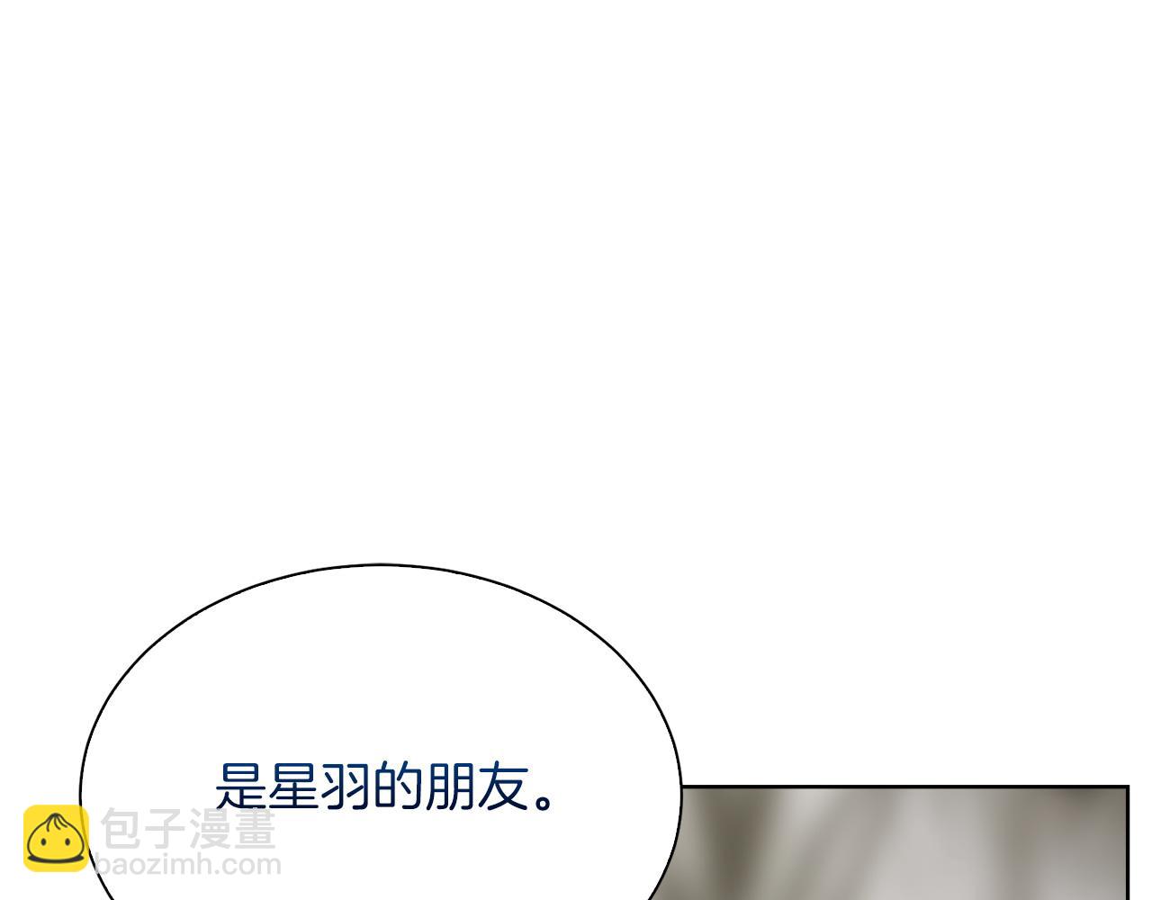 第41话 被白嫖了？(1/6)-第41话