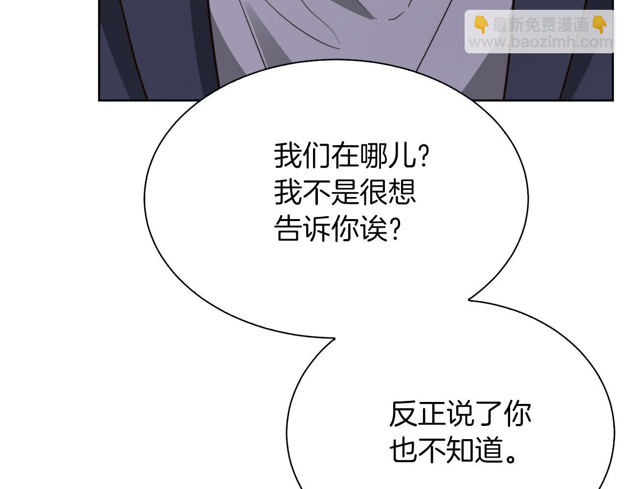 第41话 被白嫖了？(1/6)-第41话