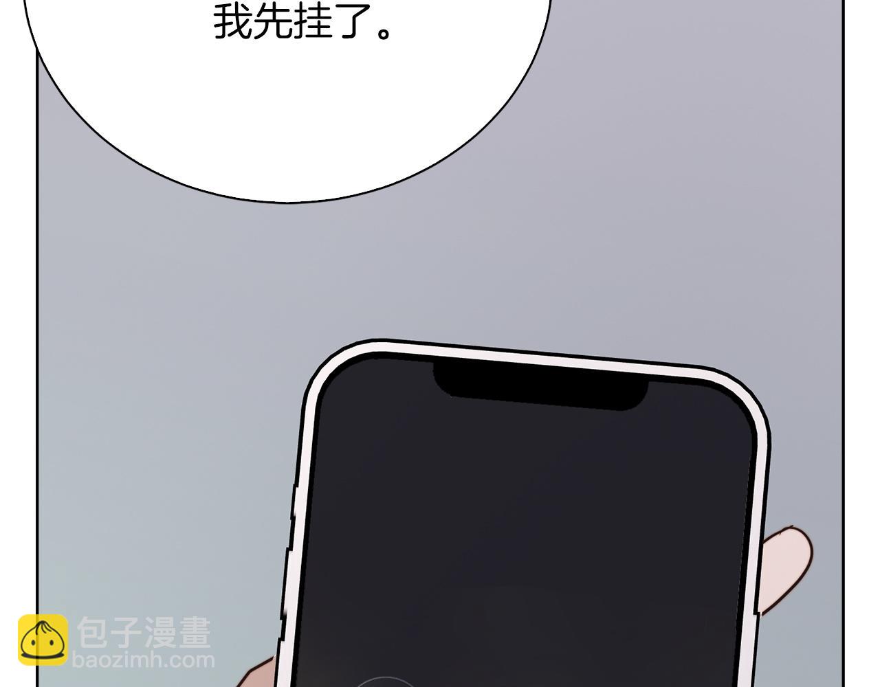 第41话 被白嫖了？(1/6)-第41话