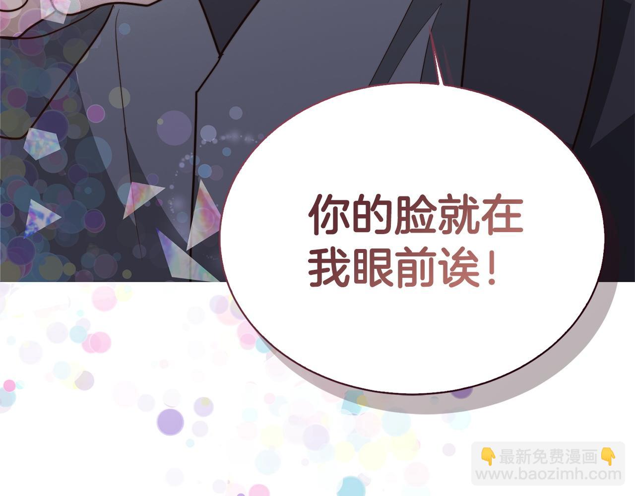 第41话 被白嫖了？(1/6)-第41话