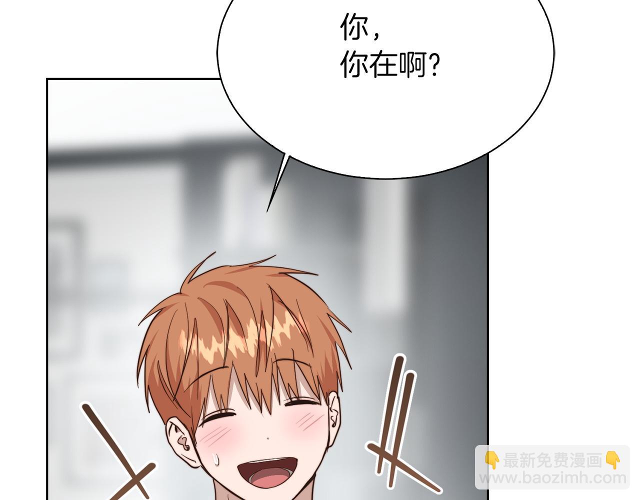 第43话 大佬的迁就(1/6)-第43话