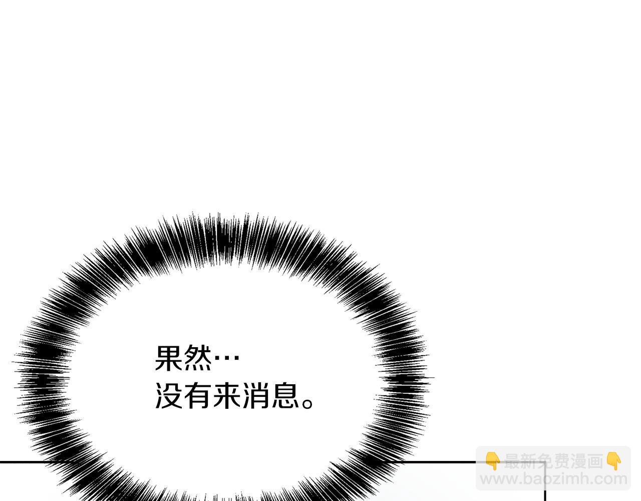 第43话 大佬的迁就(1/6)-第43话