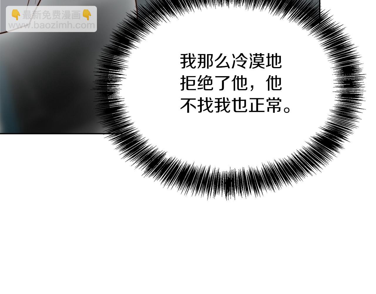 第43话 大佬的迁就(1/6)-第43话