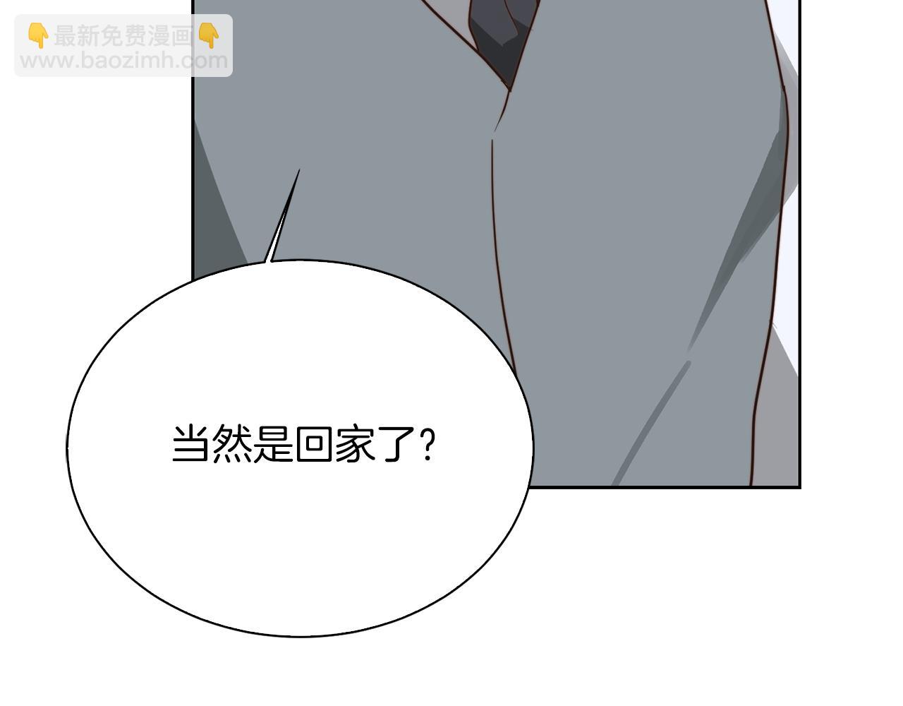 第43话 大佬的迁就(1/6)-第43话