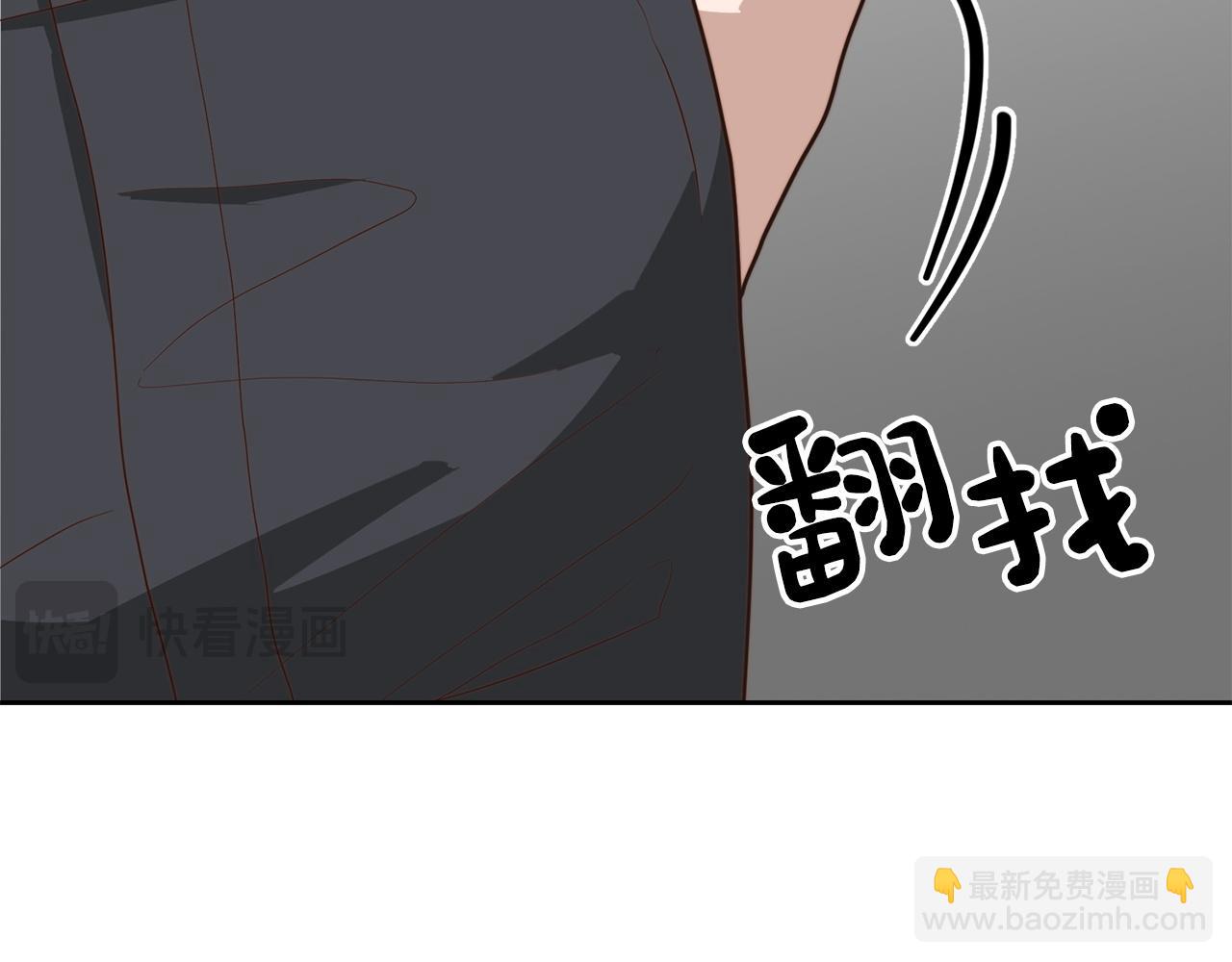 第43话 大佬的迁就(1/6)-第43话