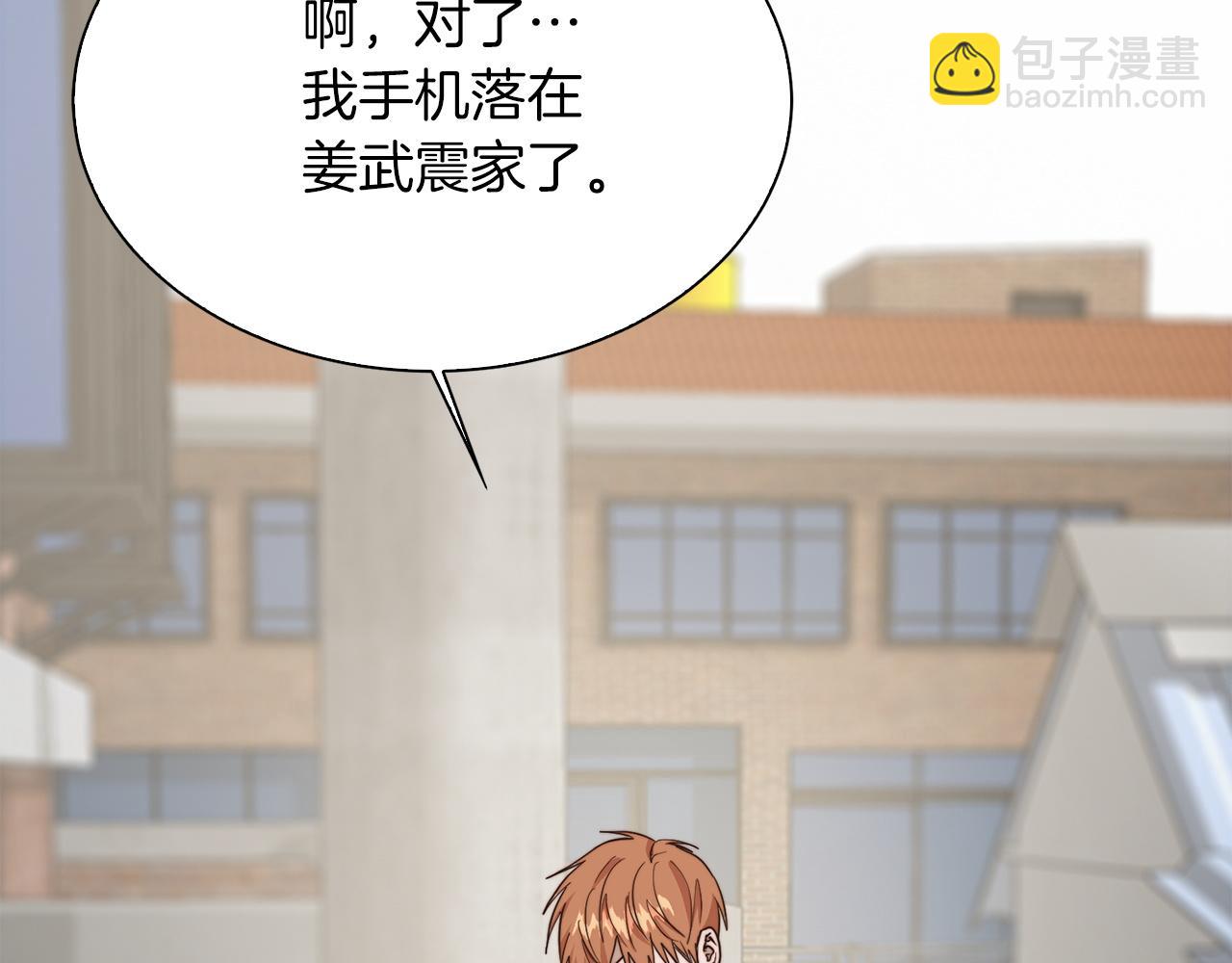 第43话 大佬的迁就(1/6)-第43话