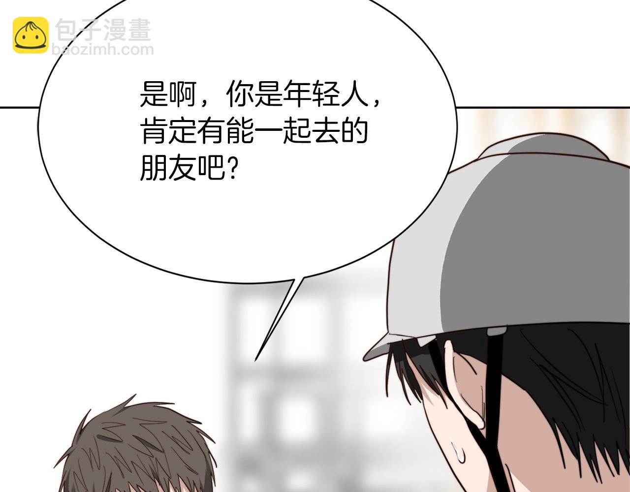 第45话 朋友(1/6)-第45话