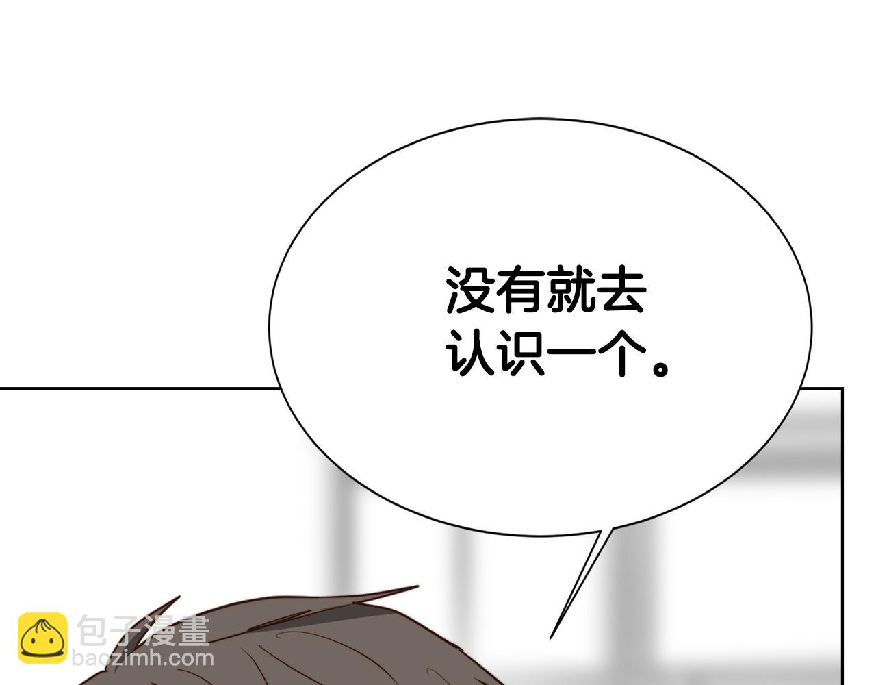 第45话 朋友(1/6)-第45话