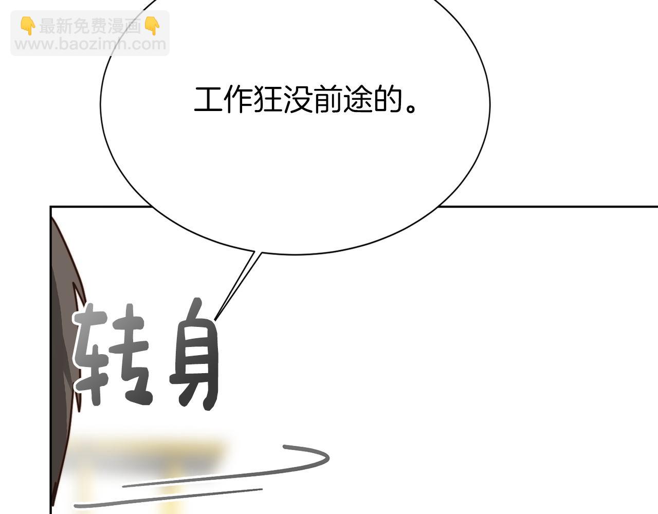 第45话 朋友(1/6)-第45话