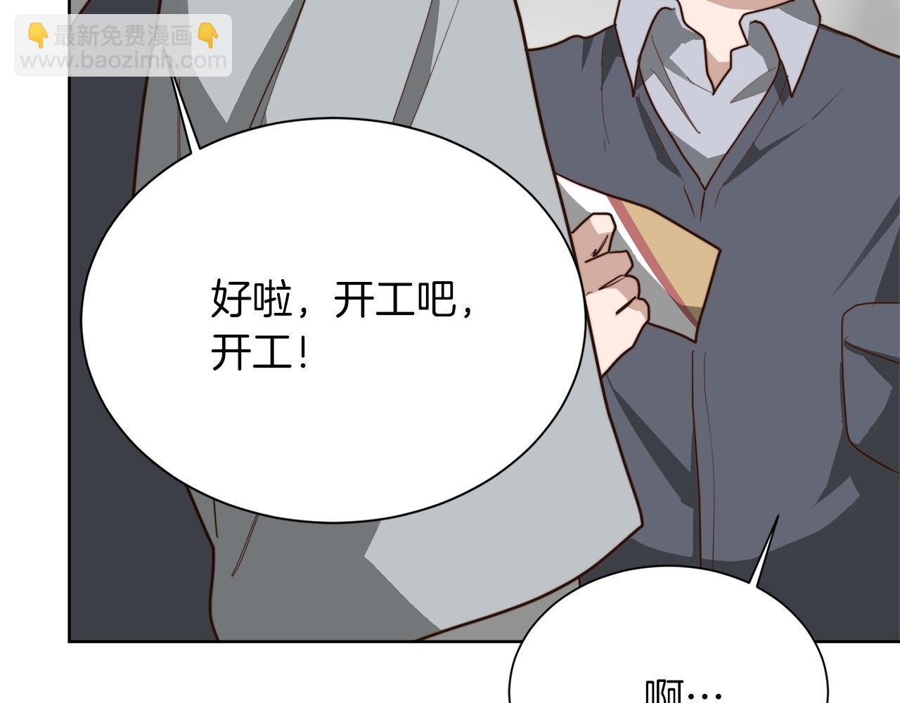 第45话 朋友(1/6)-第45话