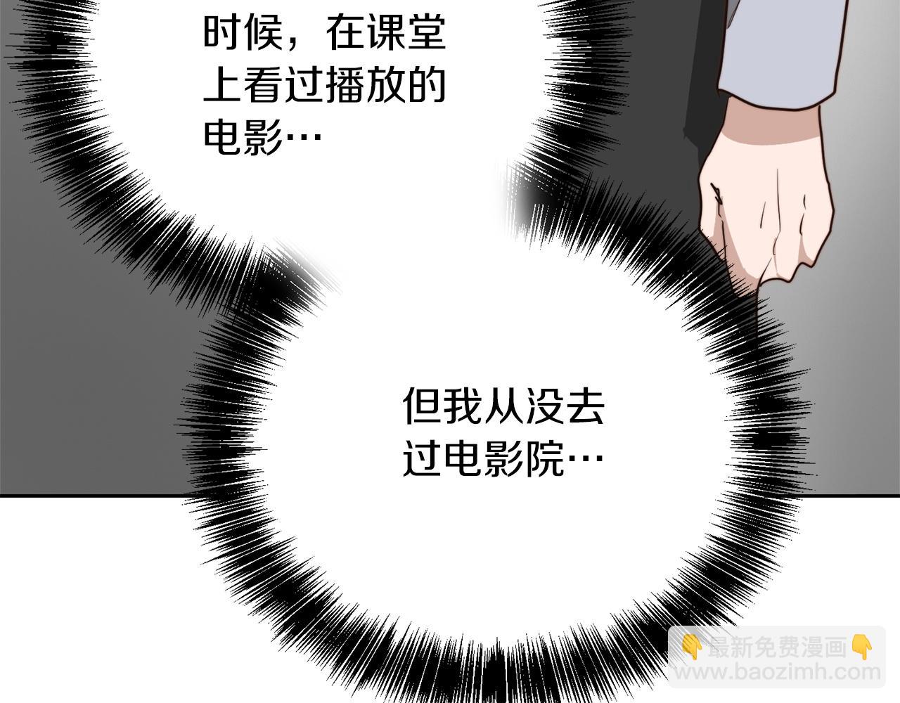 第45话 朋友(1/6)-第45话