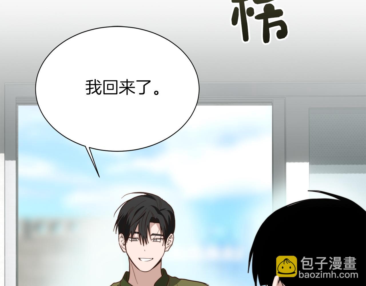 第45话 朋友(1/6)-第45话