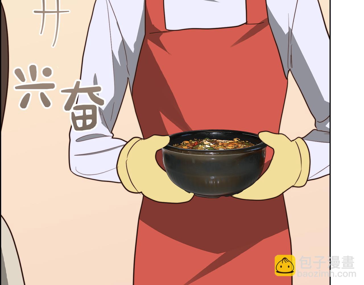 第45话 朋友(1/6)-第45话