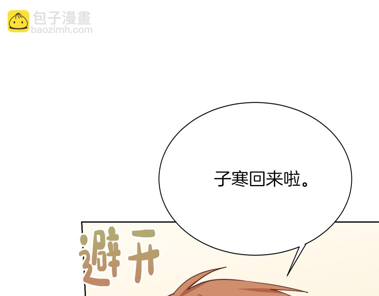 第45话 朋友(1/6)-第45话