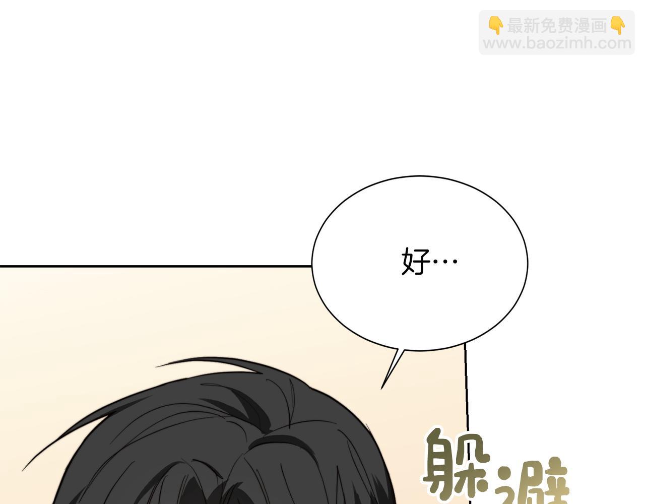 第45话 朋友(1/6)-第45话