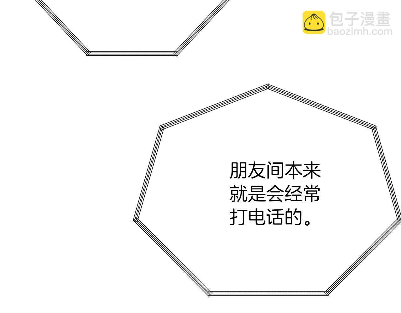 第47话 不速之客(1/6)-第47话