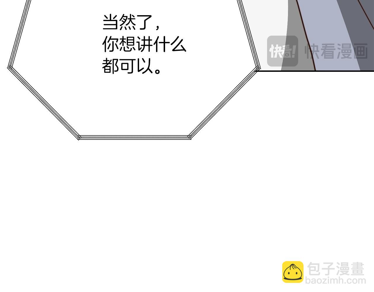 第47话 不速之客(1/6)-第47话