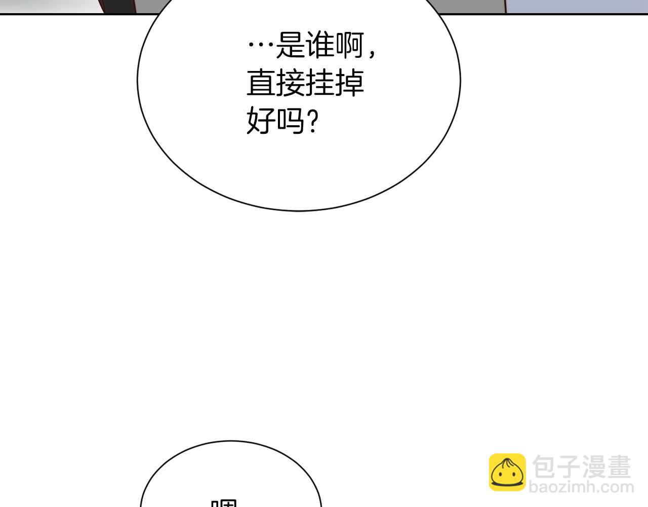 第47话 不速之客(1/6)-第47话