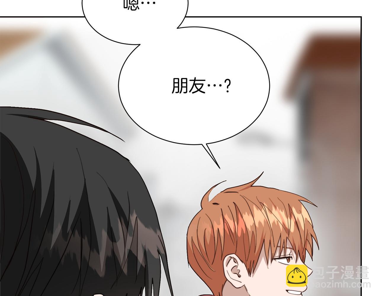 第47话 不速之客(1/6)-第47话