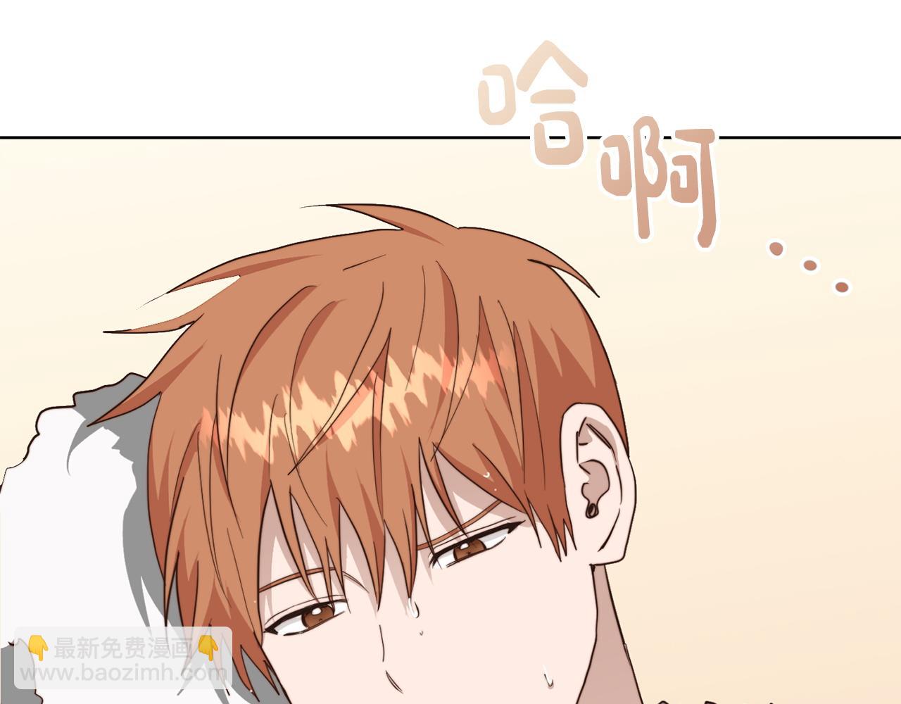 第47话 不速之客(1/6)-第47话