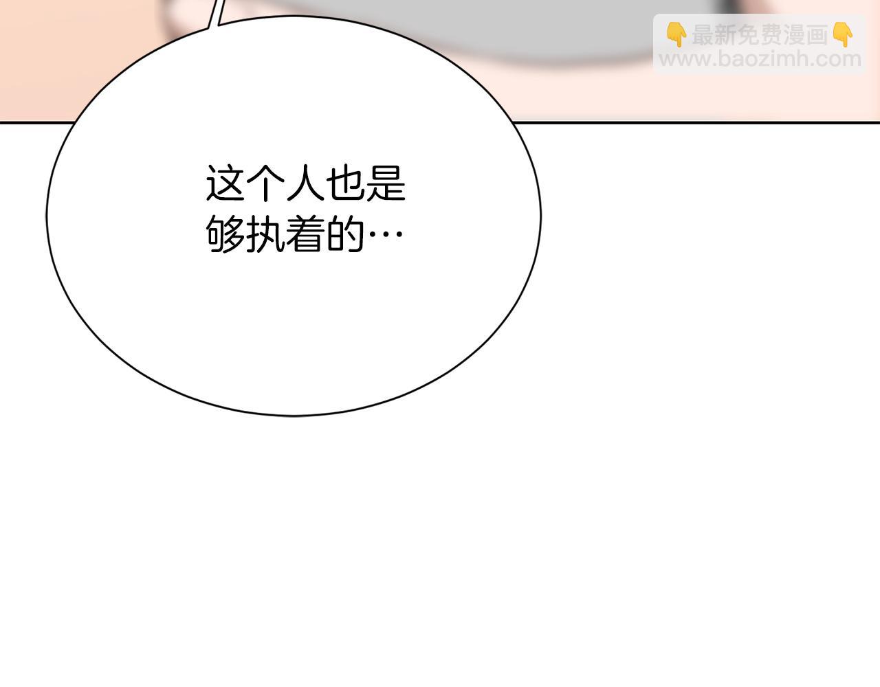 第47话 不速之客(1/6)-第47话