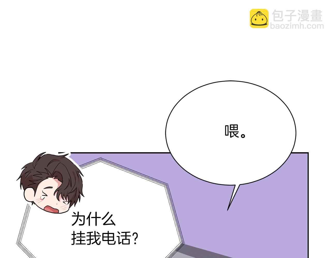 第47话 不速之客(1/6)-第47话