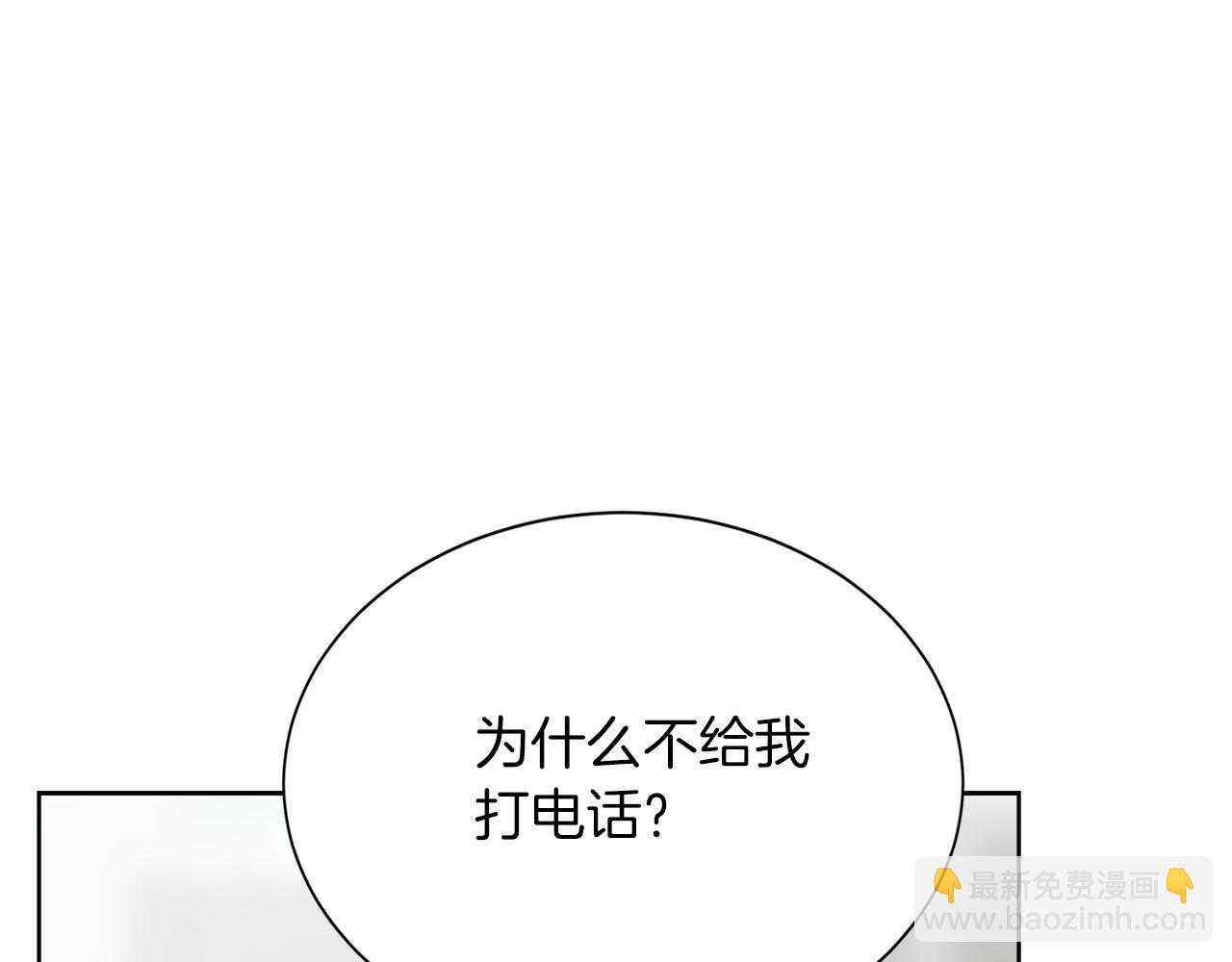 第47话 不速之客(1/6)-第47话