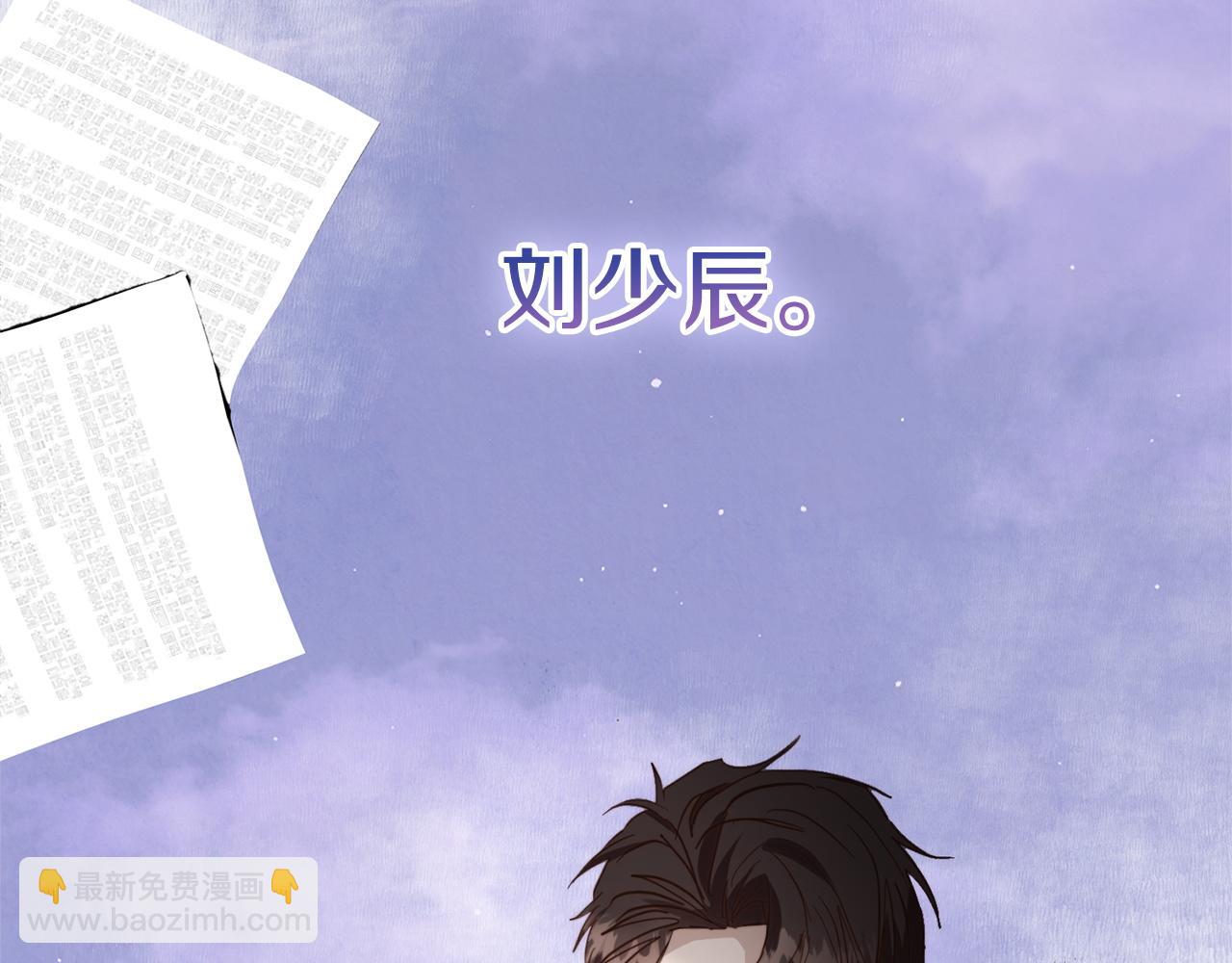 第49话 带他回去(1/5)-第49话